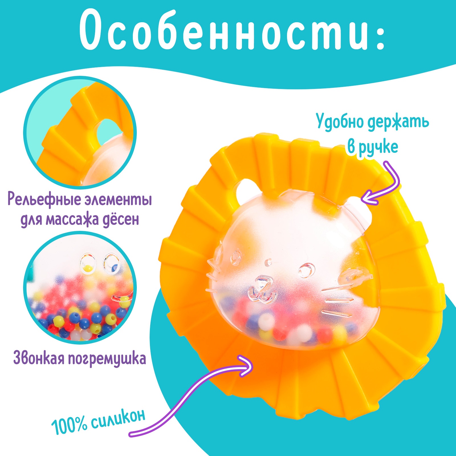 Игрушка Sima-Land погремушка - фото 6