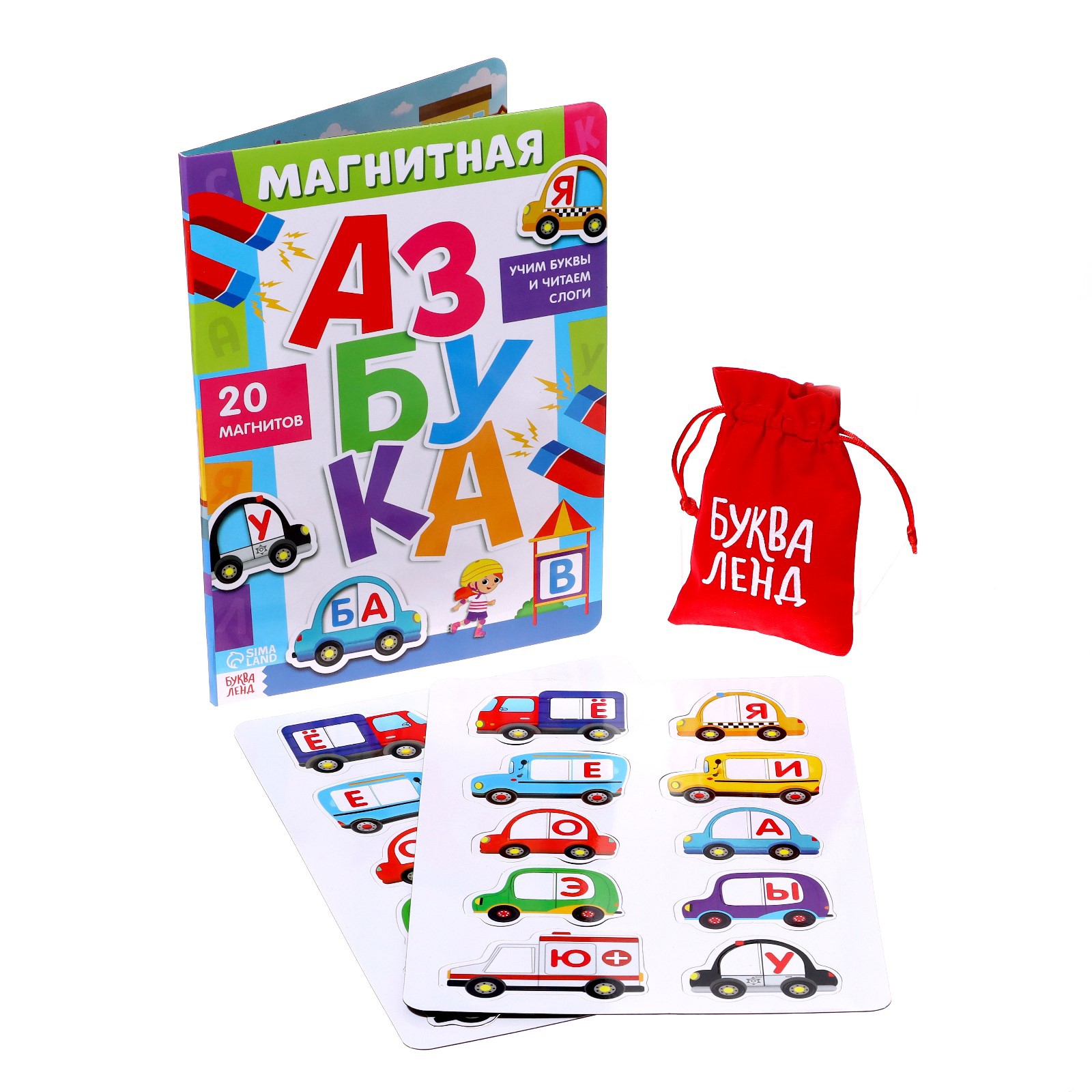 Настольная игра Буква-ленд - фото 1