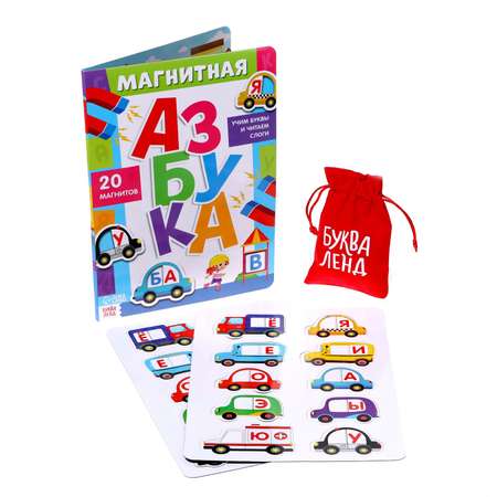 Настольная игра Буква-ленд