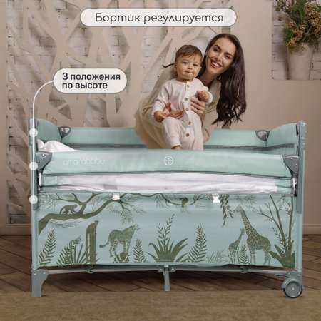 Манеж-кровать Amarobaby Transform Africa прямоугольный зеленый