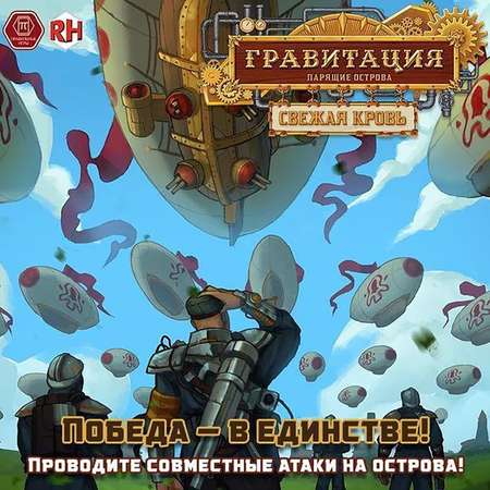 Настольная игра Правильные Игры