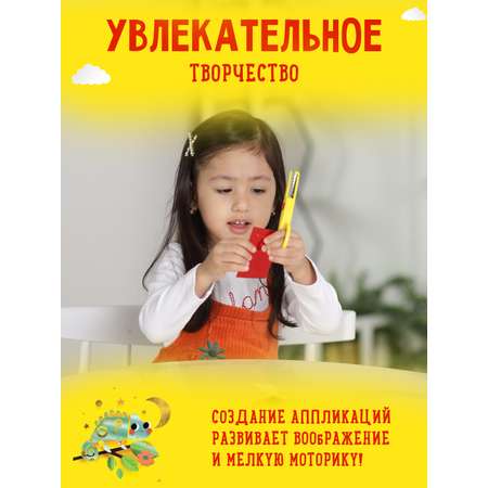 Цветной картон Каляка-Маляка 20 лист.