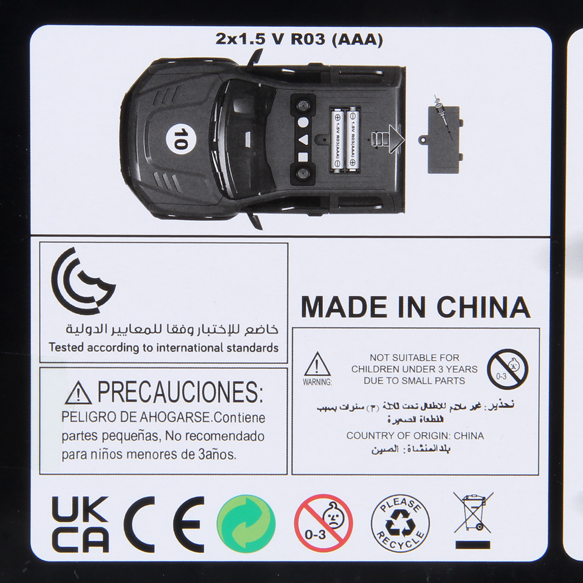 Пикап Veld Co 133962 - фото 24