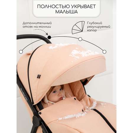 Коляска прогулочная Amarobaby StrollinJoy