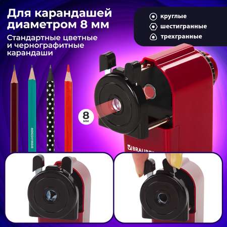 Точилка Brauberg