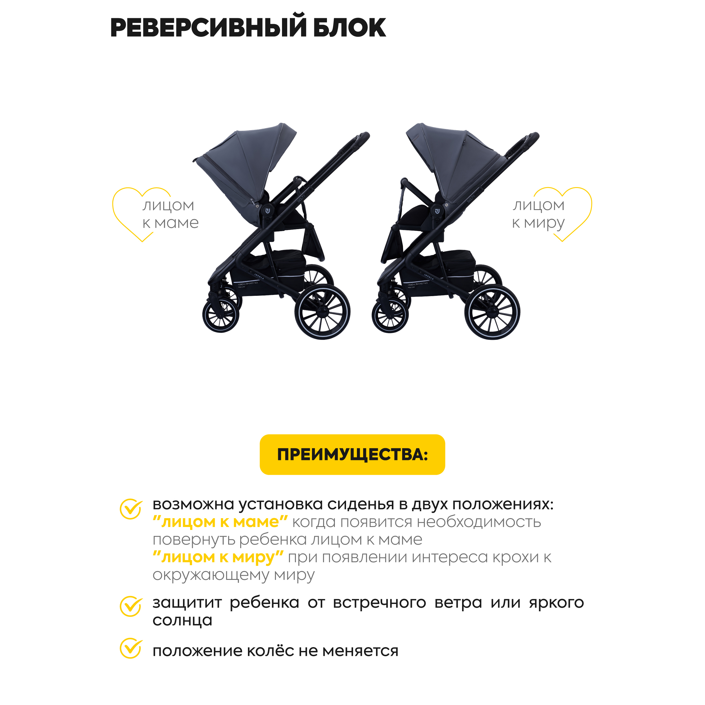 Коляска прогулочная JOVOLA Solty графит - фото 5