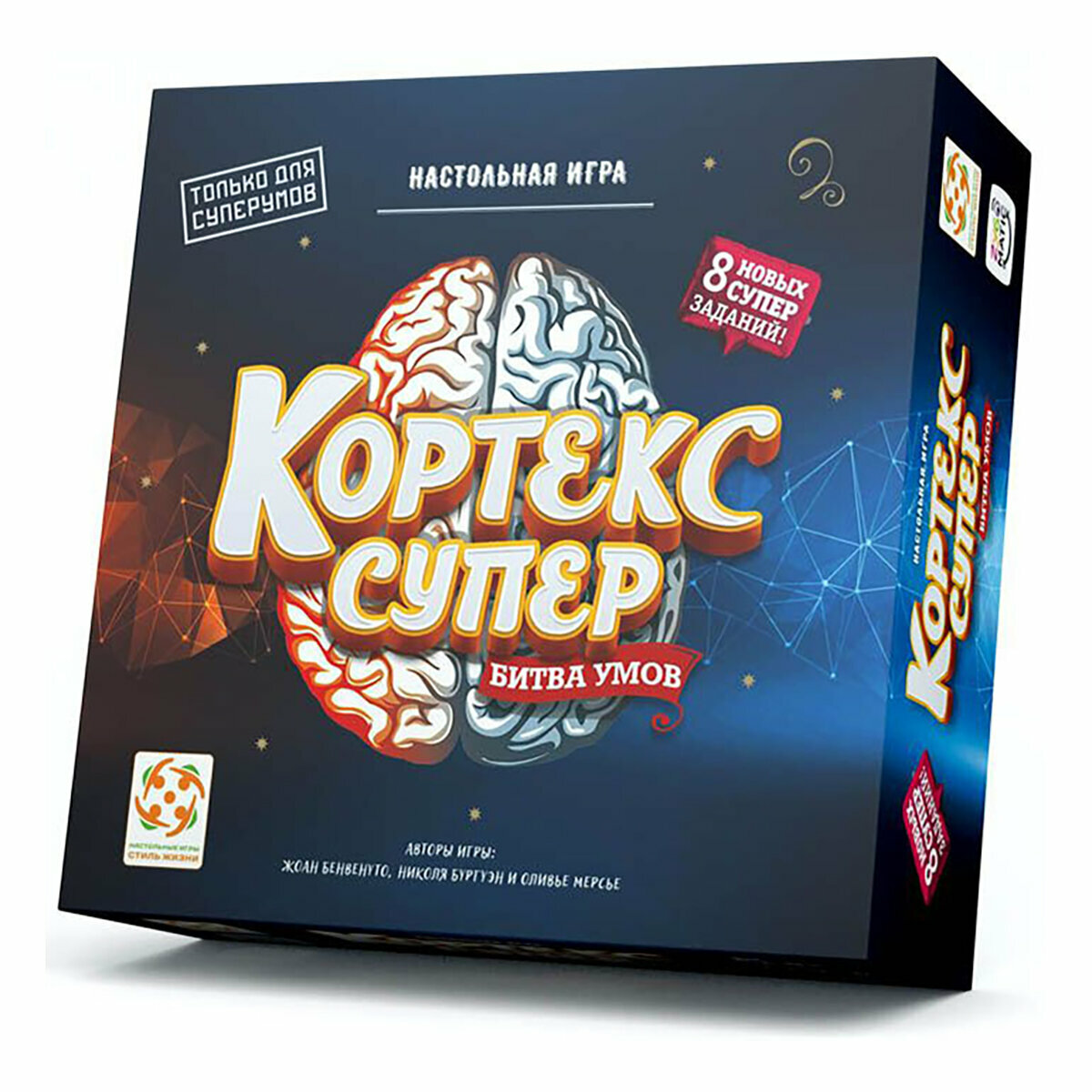 Изображение товара Настольная игра Стиль Жизни Кортекс Супер для развития интеллекта и логики