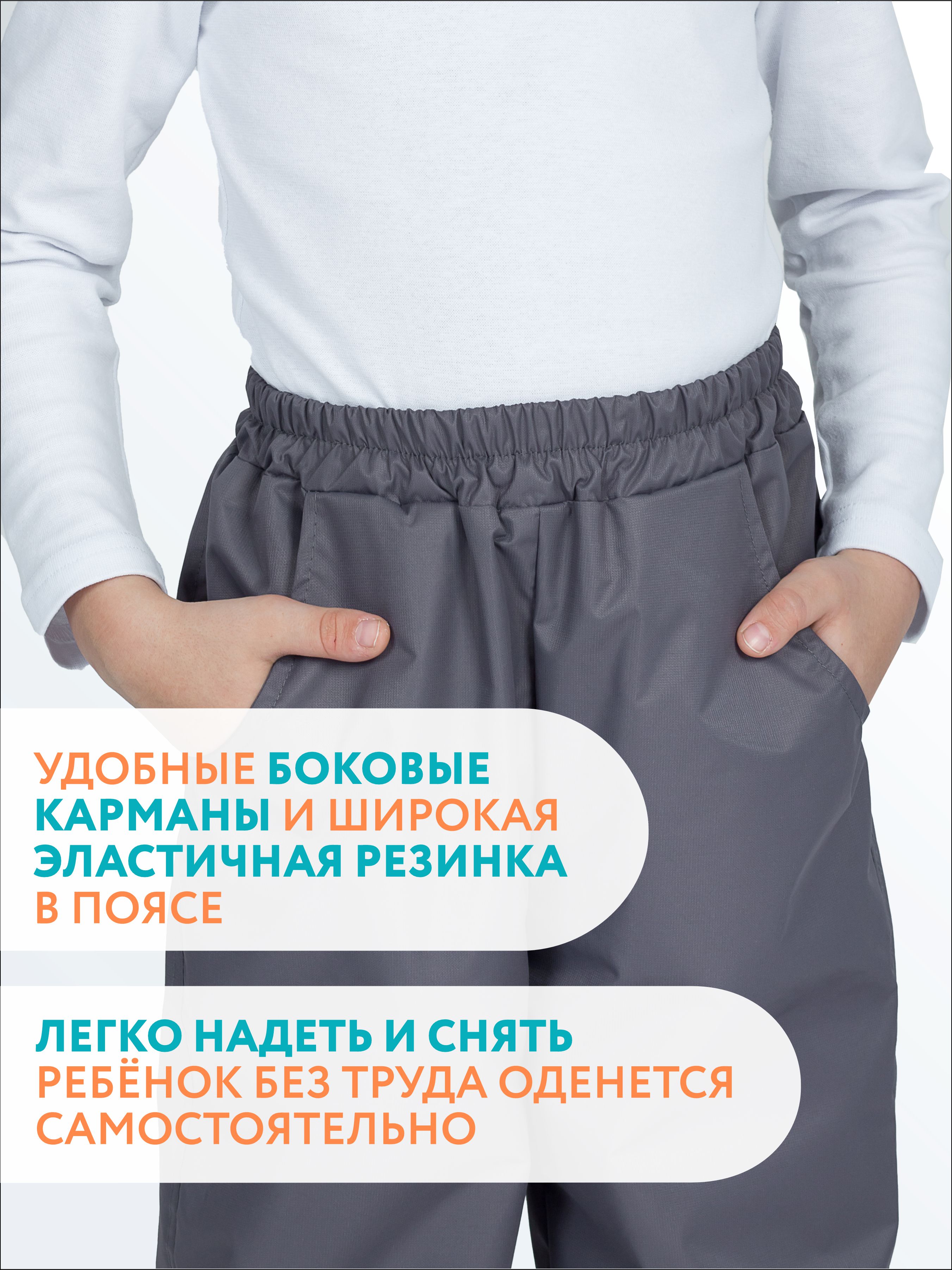 Брюки KiMMi co К-150810-021 серый - фото 9