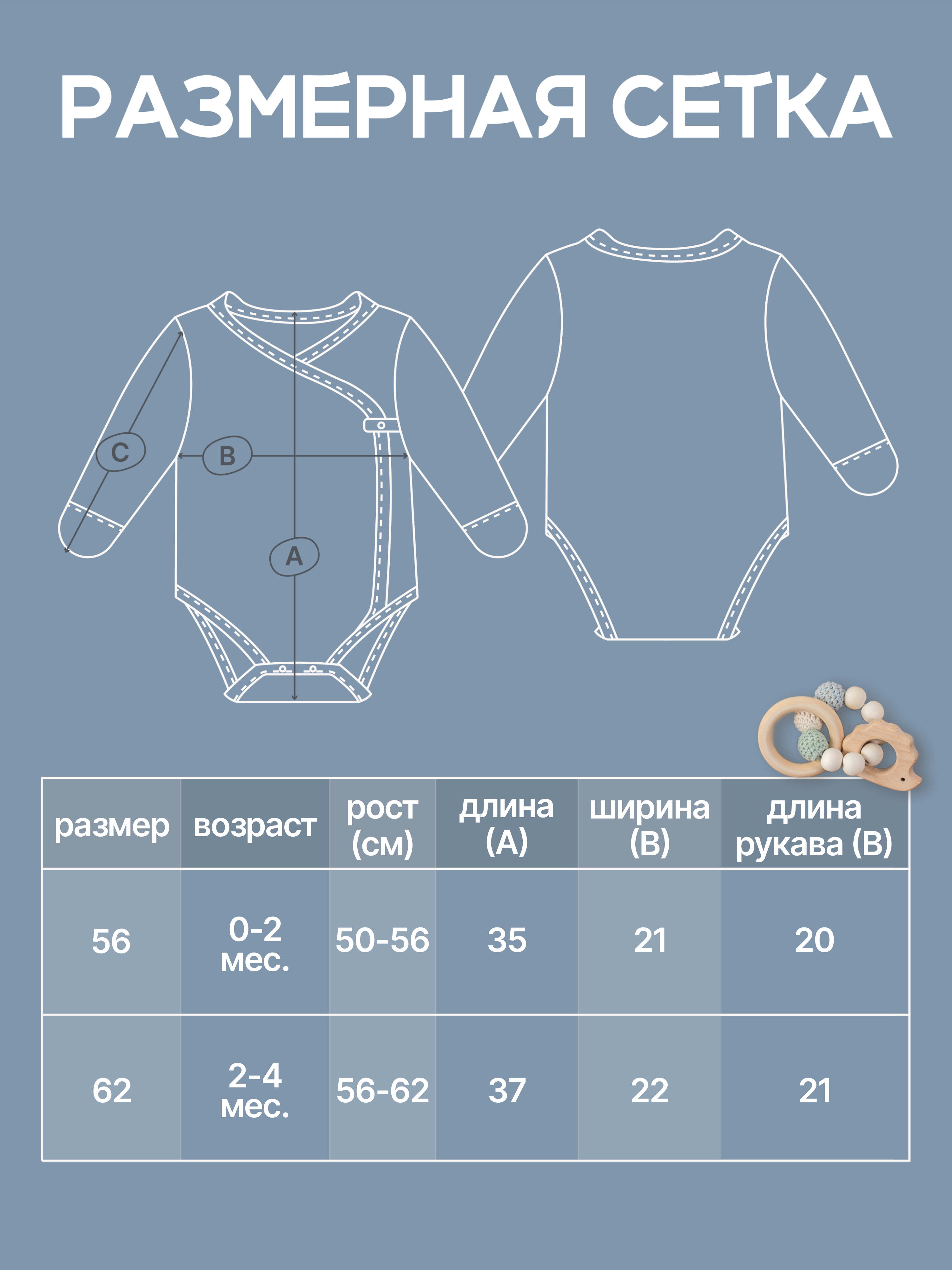 Боди 3 шт MomKid N-LumoZP-2 - фото 4