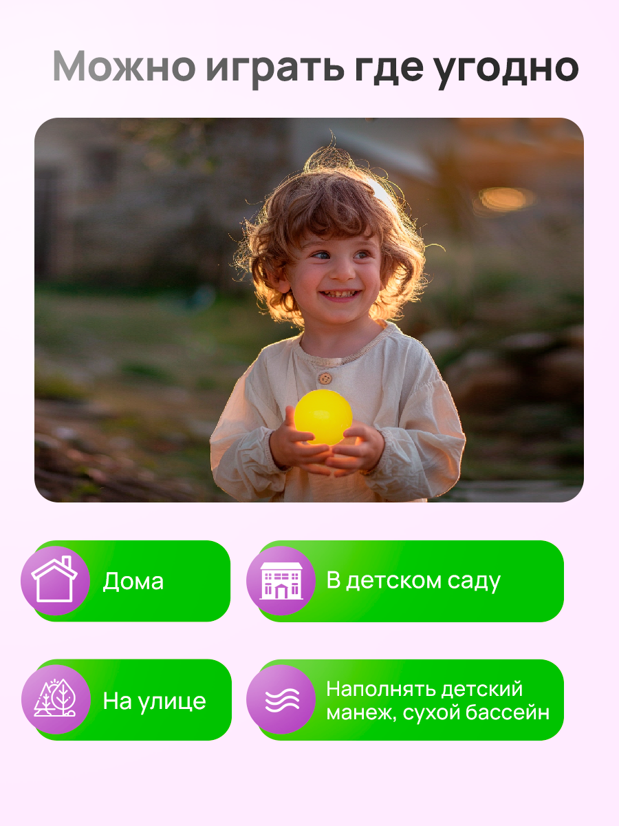 Шарики для сухого бассейна Рыжий кот 50 шт. - фото 2