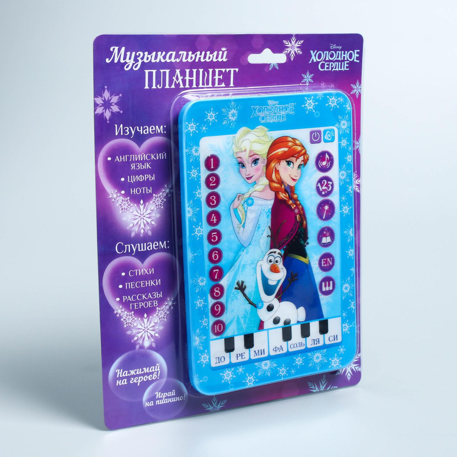 Игрушка Disney - фото 5