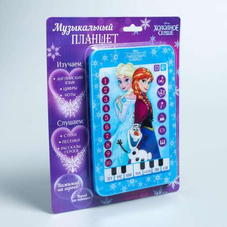 Игрушка Disney