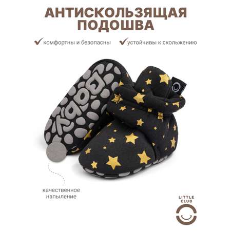 Пинетки Little Club