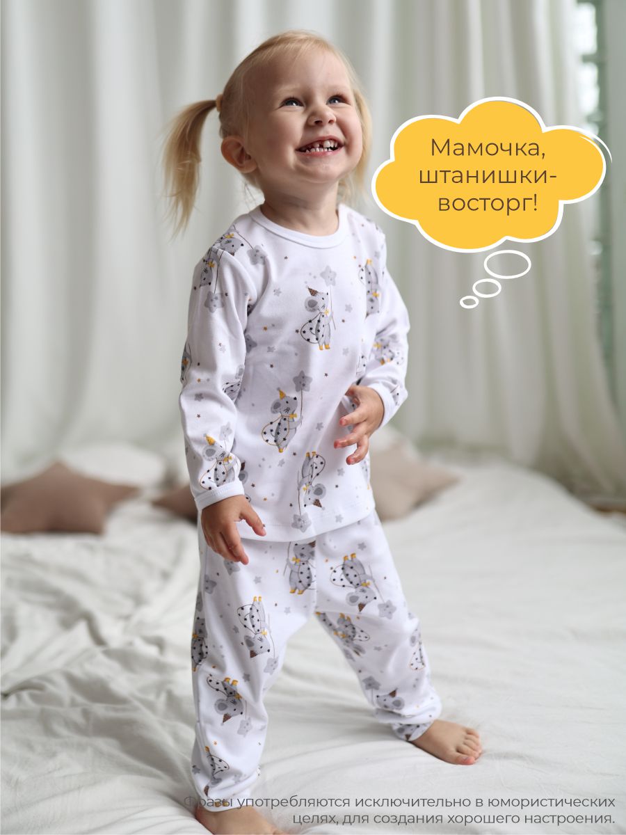 Штанишки 3 шт ШВЕЙНЫЕ ИСТОРИИ ползункимыши - фото 7