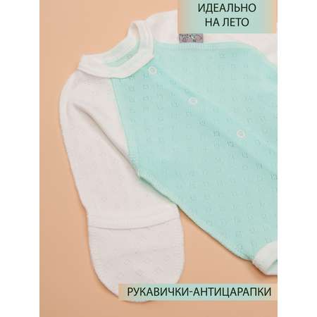 Комплект ТРИЯ