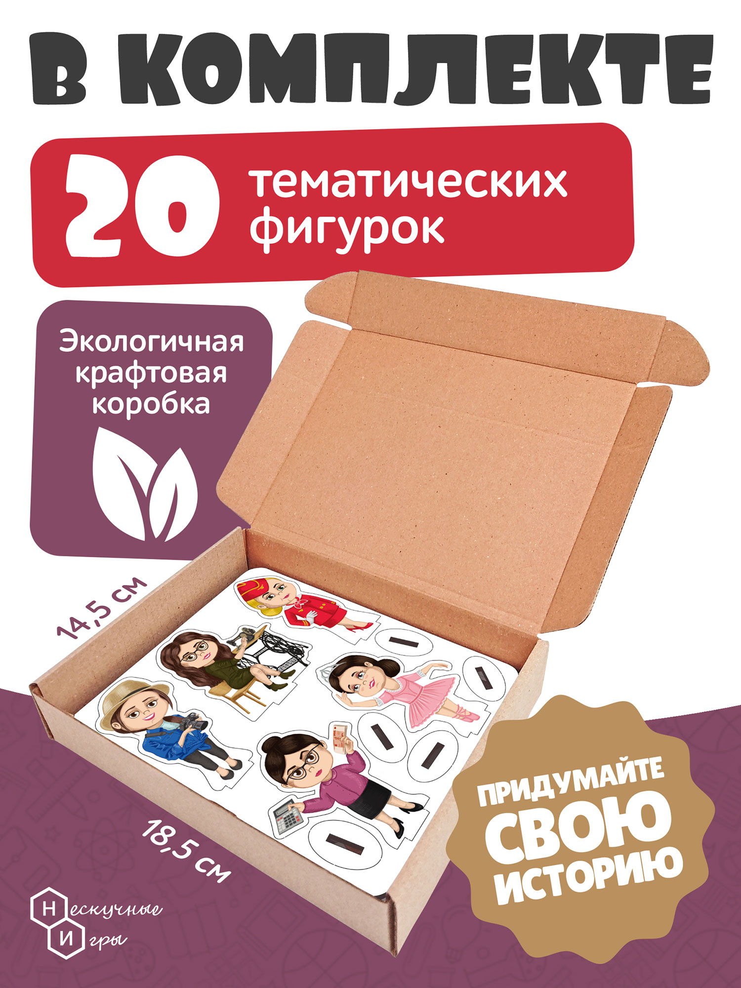 Настольная игра Нескучные игры - фото 5