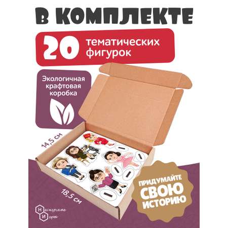 Настольная игра Нескучные игры