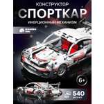 Конструктор Компания Друзей 540 дет.