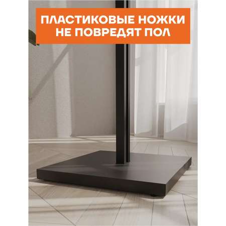 Вешалка напольная ЗМИ Торонто 1