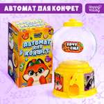 Игровой набор Happy Valley касса