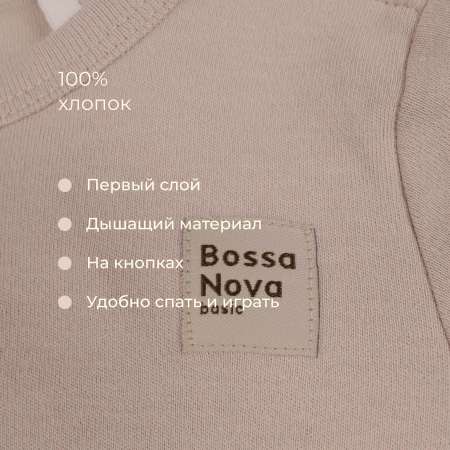 Боди Bossa Nova