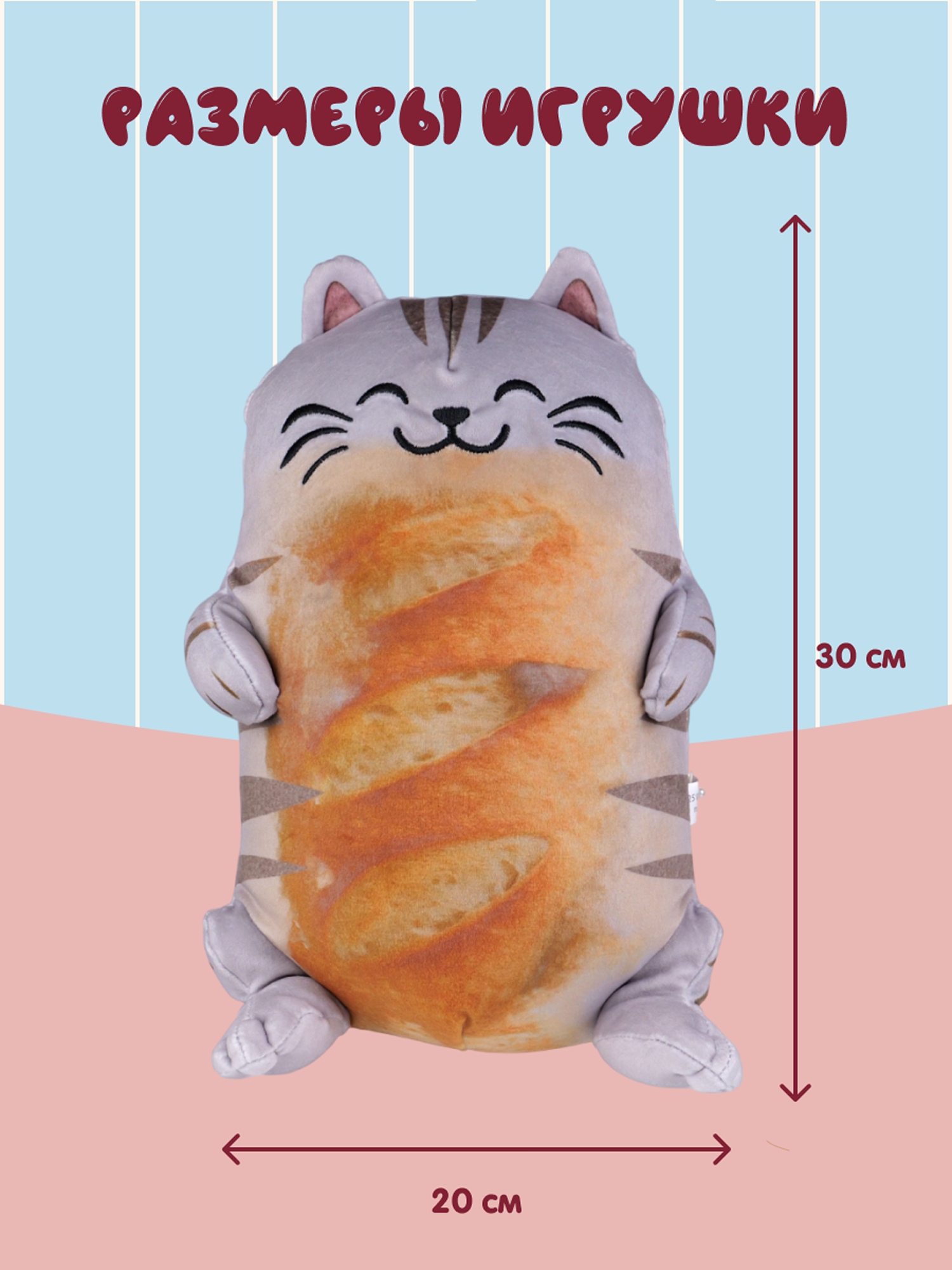 Мягкая игрушка Snuggles Bakery котик Кот-батон - фото 5