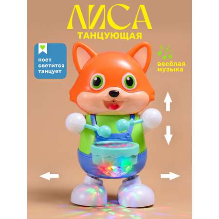 Игрушка TIPTOPOLIS Танцующий лисенок-барабанщик