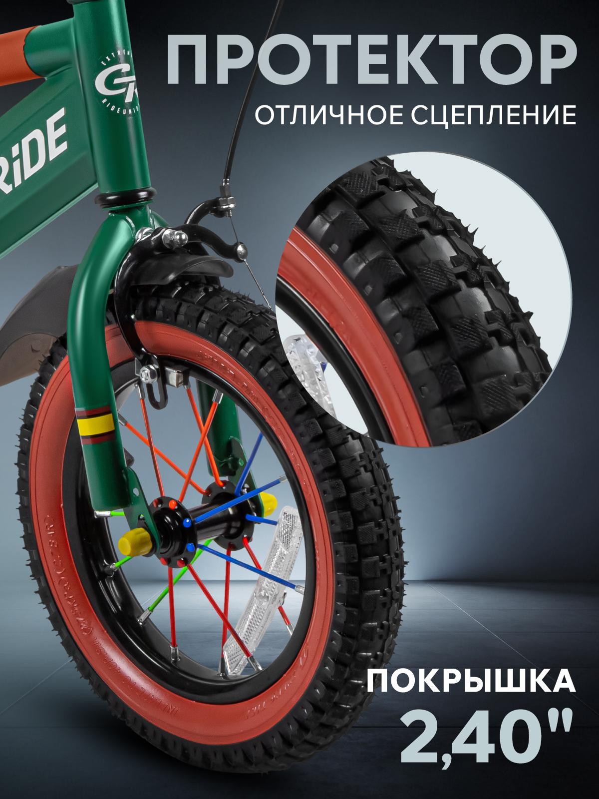 Двухколесный велосипед CITYRIDE 12 дюймов - фото 8