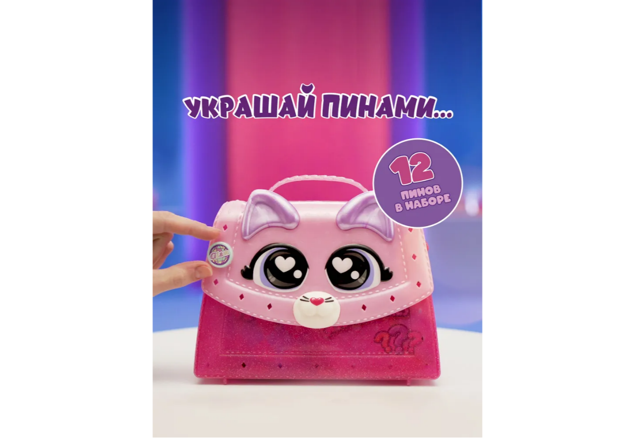 Игровой набор GLAM BUDDIES - фото 3