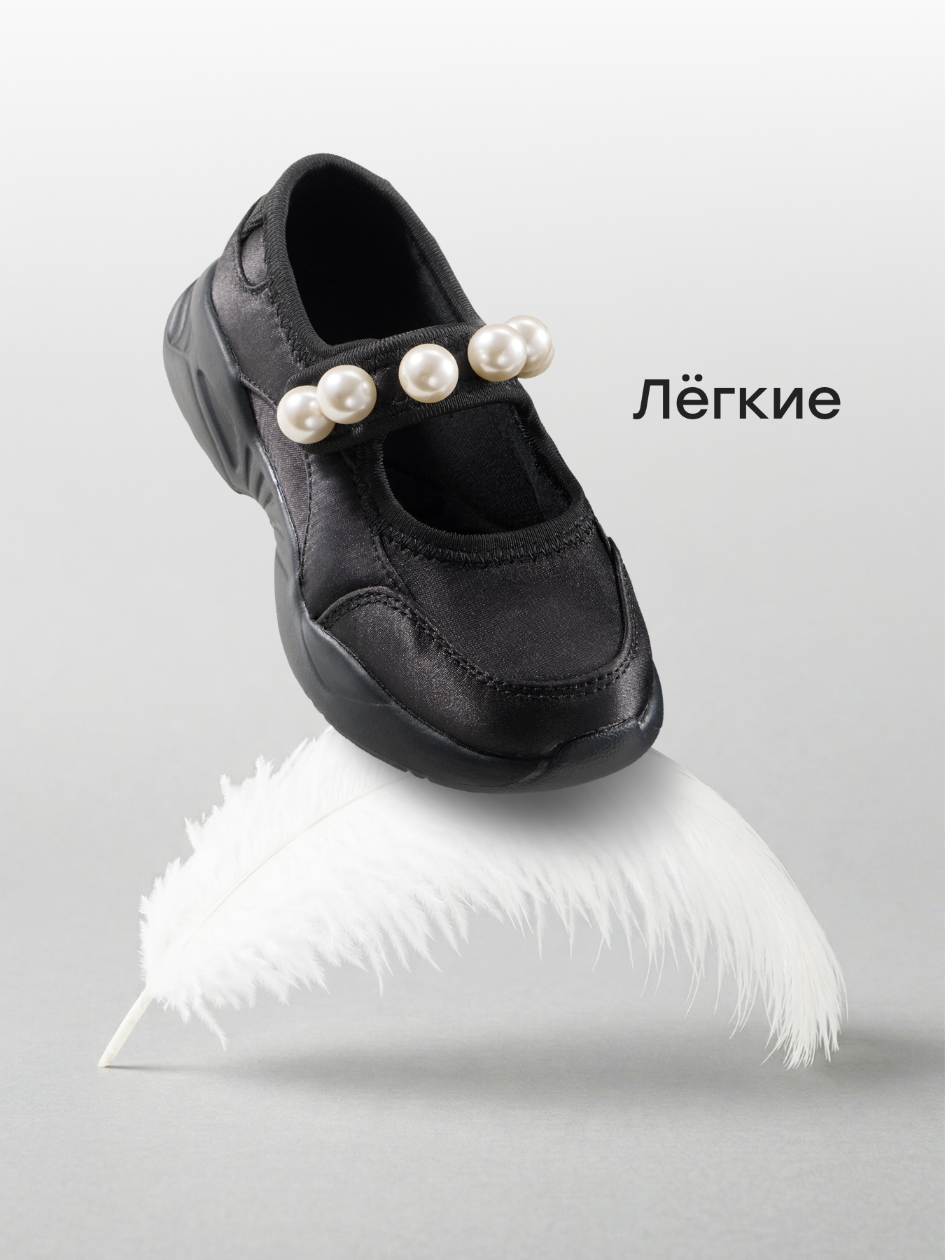 Туфли Happy Baby 86697_black - фото 3