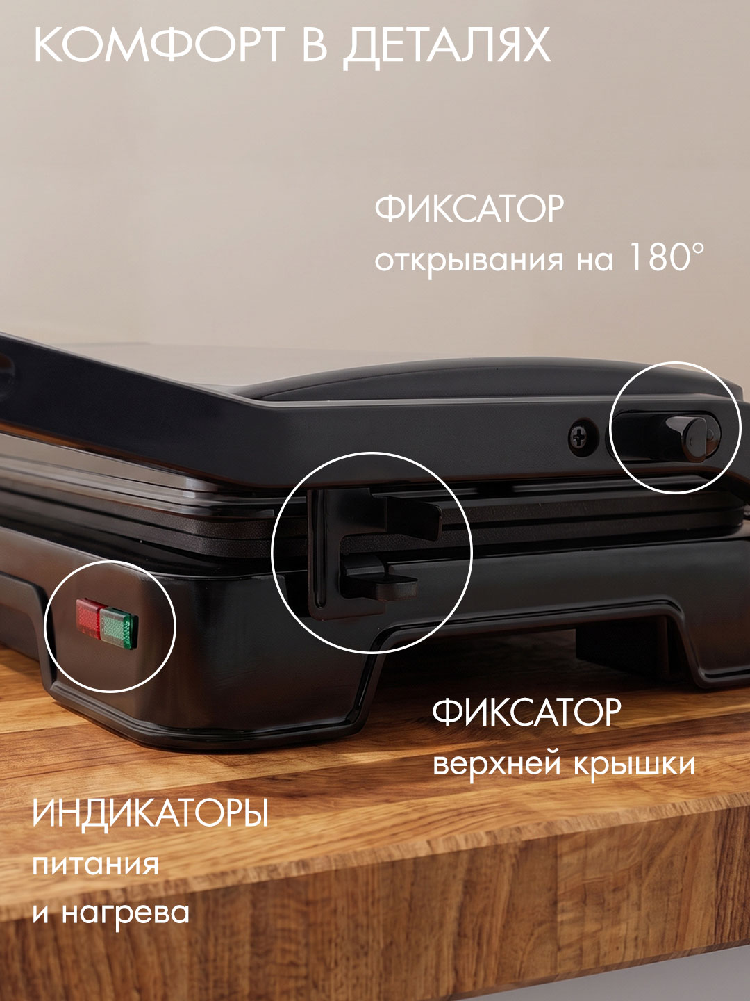 Электрический пресс гриль ENDEVER Grillmaster-118 1500 Вт 220°C антипригарный серебристо-черный - фото 5