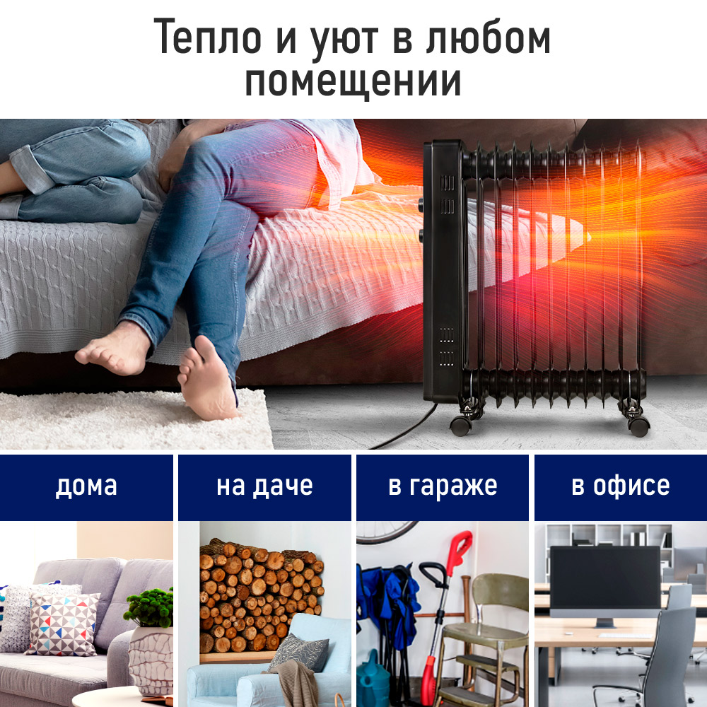 Обогреватель масляный STINGRAY ST-OH1002A - фото 9