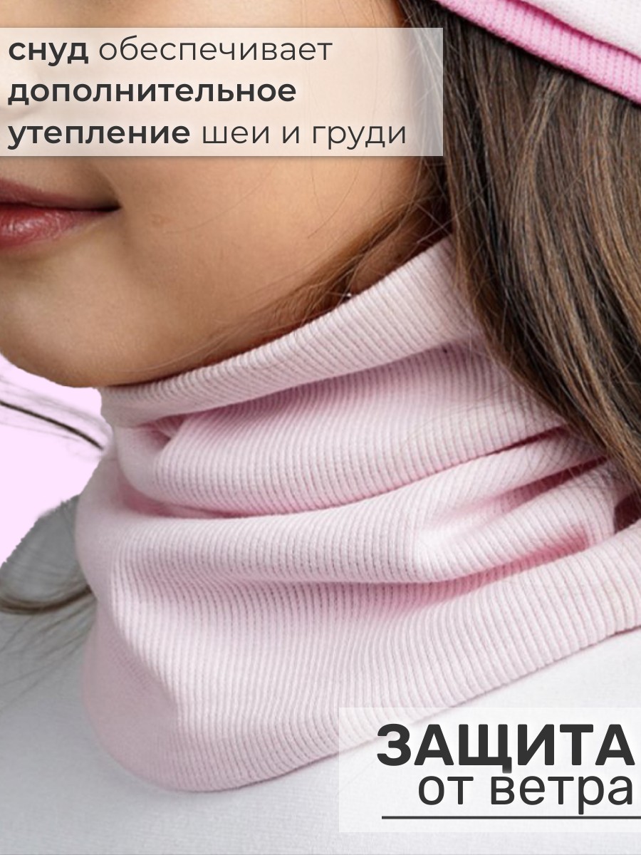 Шапка и снуд ПриКиндер U-A211 Цвет: Светло-розовый/ярко-розовый - фото 5