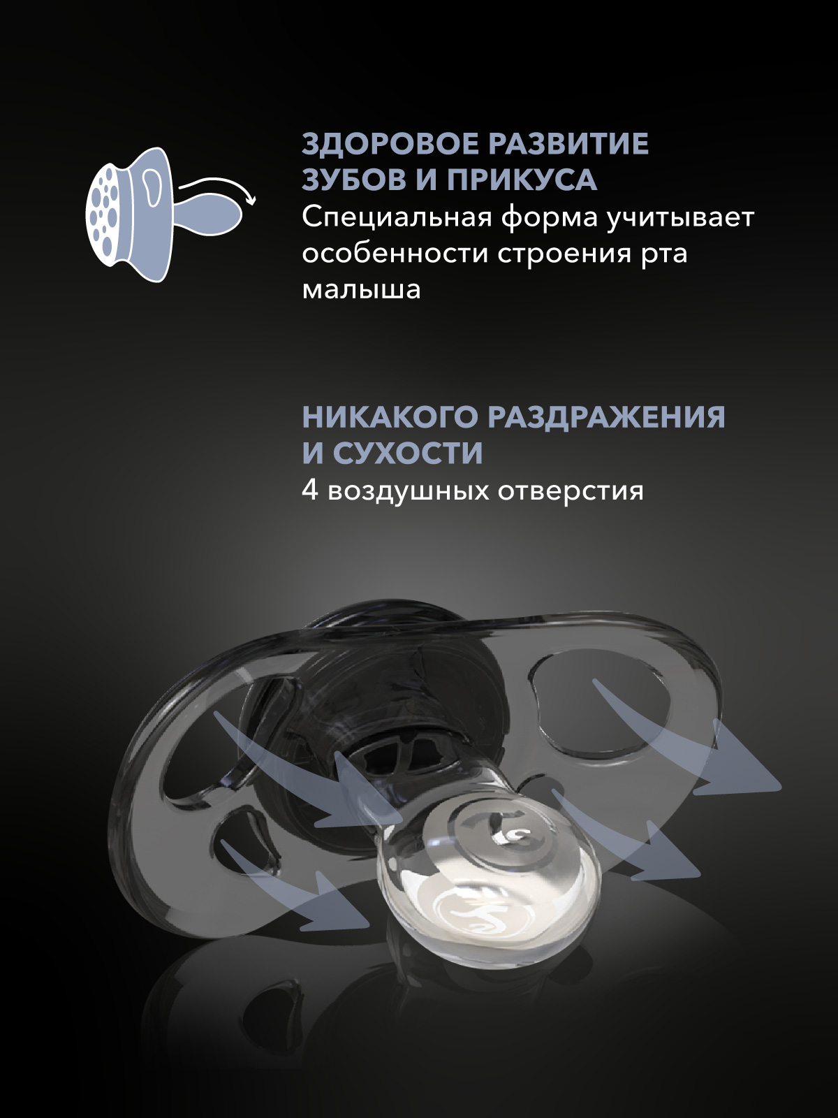 Пустышка Twistshake силикон классическая от 6 мес. 2 шт. - фото 1