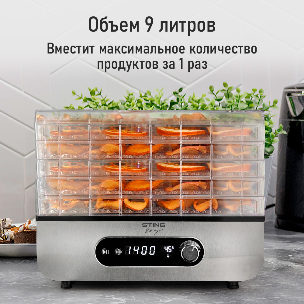 Электросушилка для овощей STINGRAY ST-FD715B - фото 4