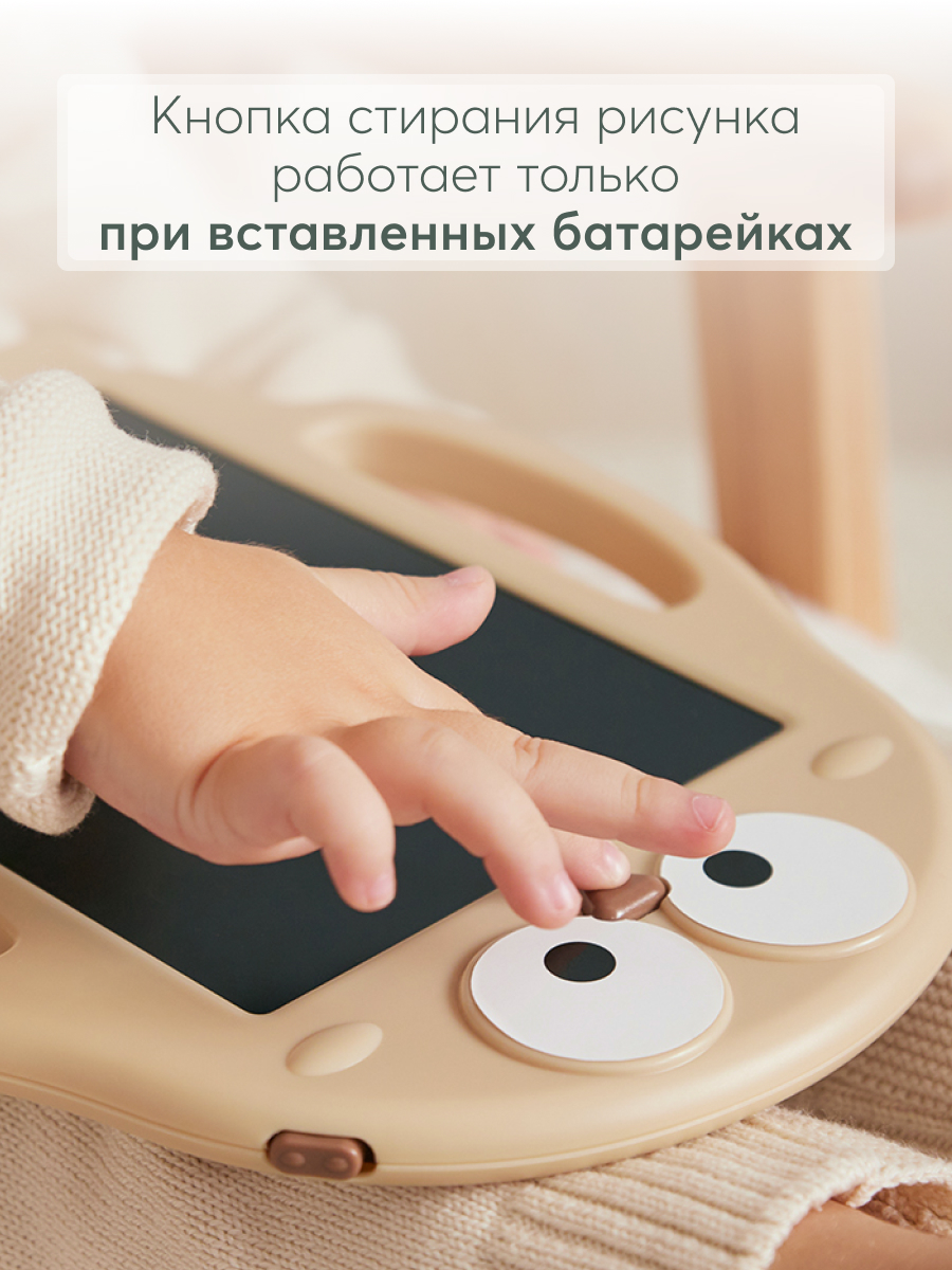 LCD планшет Happy Baby - фото 7