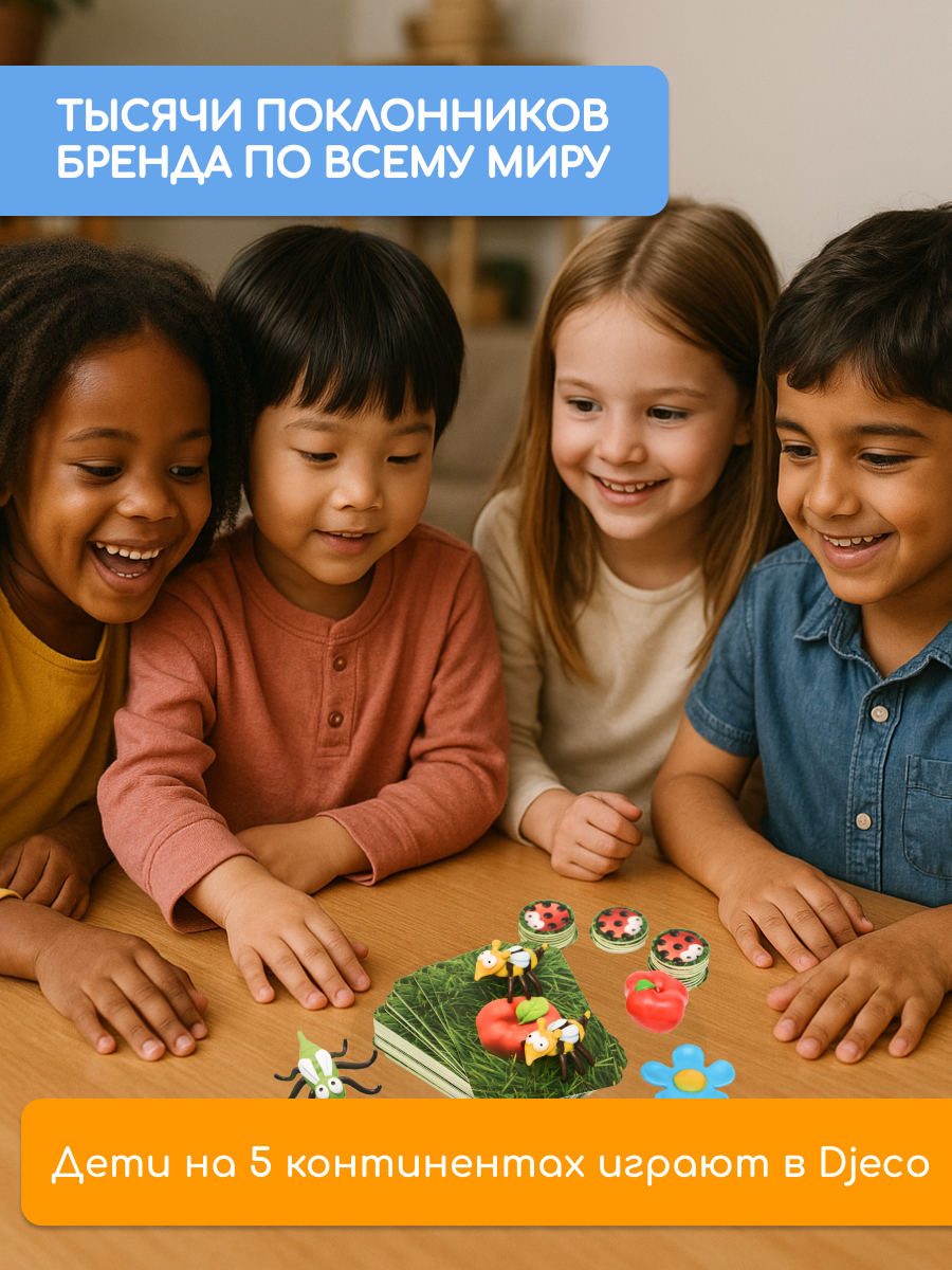 Настольная игра Djeco - фото 9