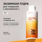 Пудра ICON SKIN vitamin c shine