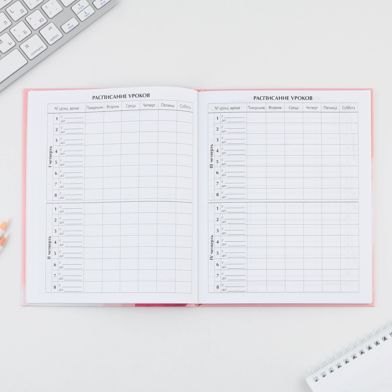 Дневник ArtFox STUDY школьный для 5-11 класса - фото 4