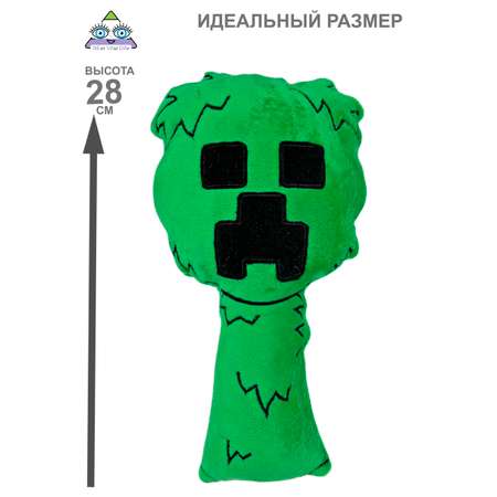 Мягкая игрушка NEVADA спрунки ос 28 см