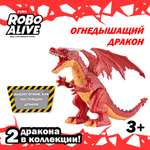 Динозавр РУ Zuru ROBO ALIVE