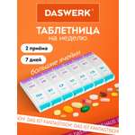 Таблетница на 7 дней DASWERK органайзер