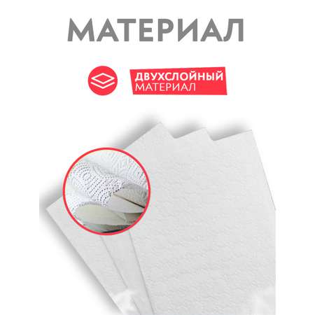 Бумажные полотенца Чистюлино 200 шт.