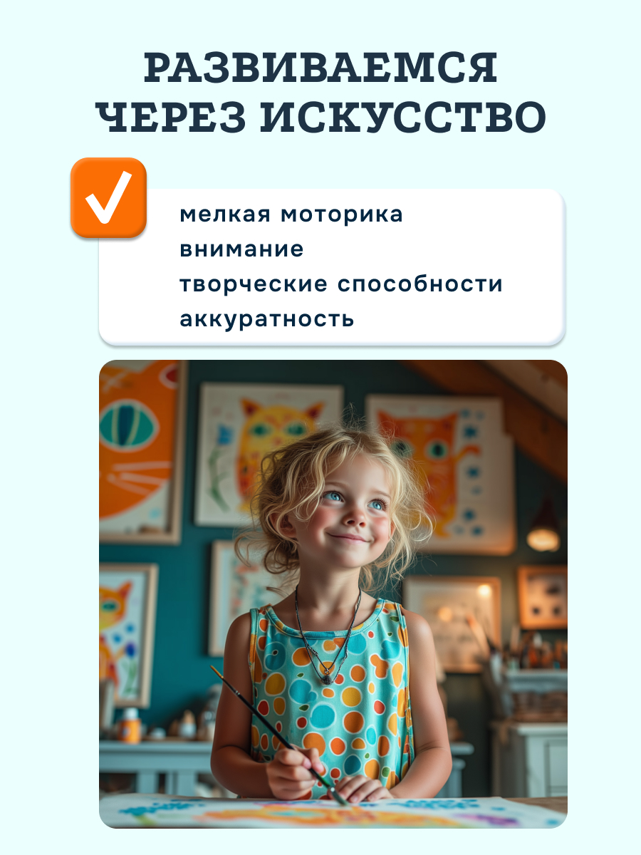 Набор для рисования SentoSphere Кошки мини акварель - фото 6