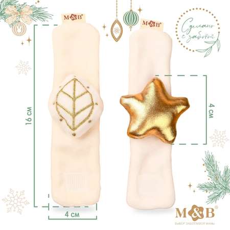 Игрушка Mum and Baby погремушка