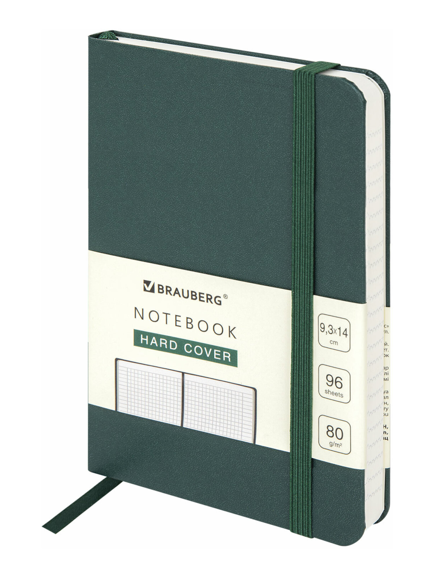Блокнот Brauberg 96 лист. - фото 4