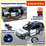 Полицейская машина Bondibon Инерционная машинка свет звук 1:14