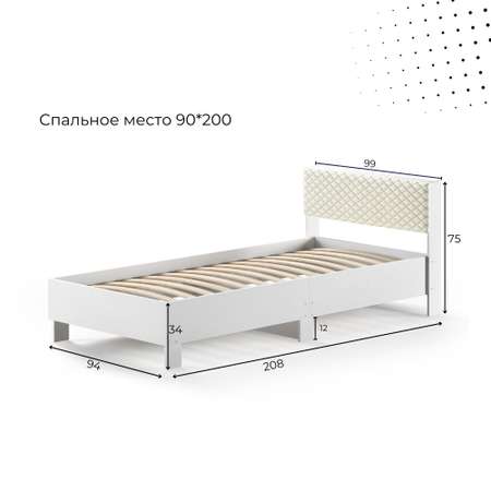 Кровать односпальная RuHome24 Герда