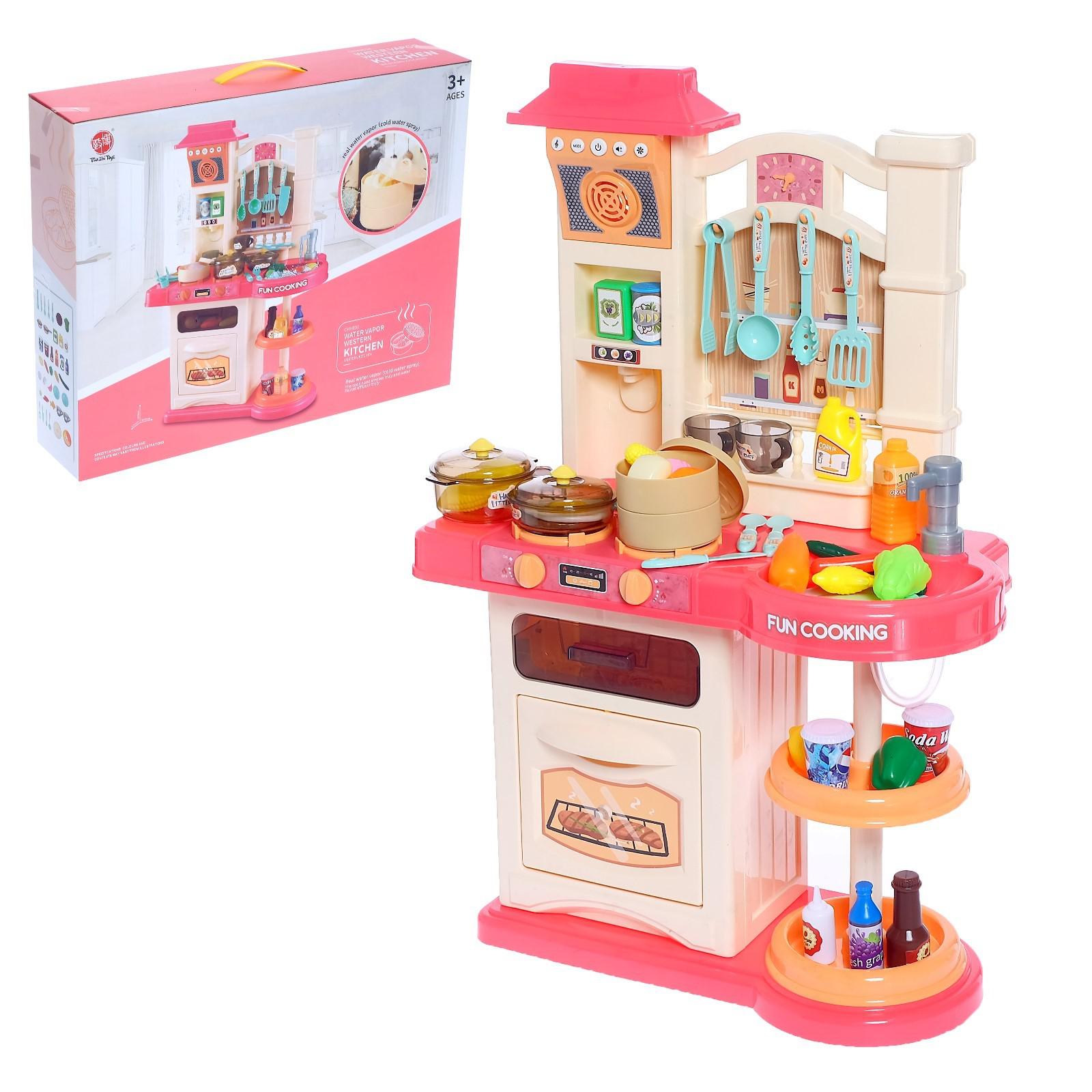 Игрушечная кухня Sima-Land - фото 1