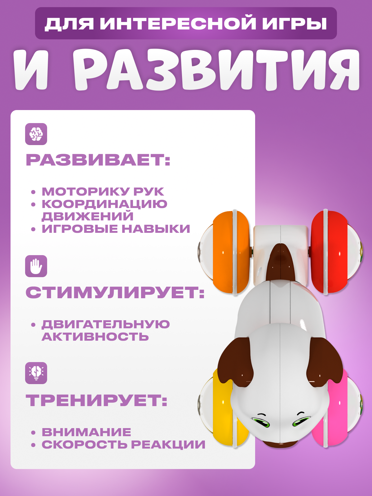 Каталка Стеллар белый - фото 3